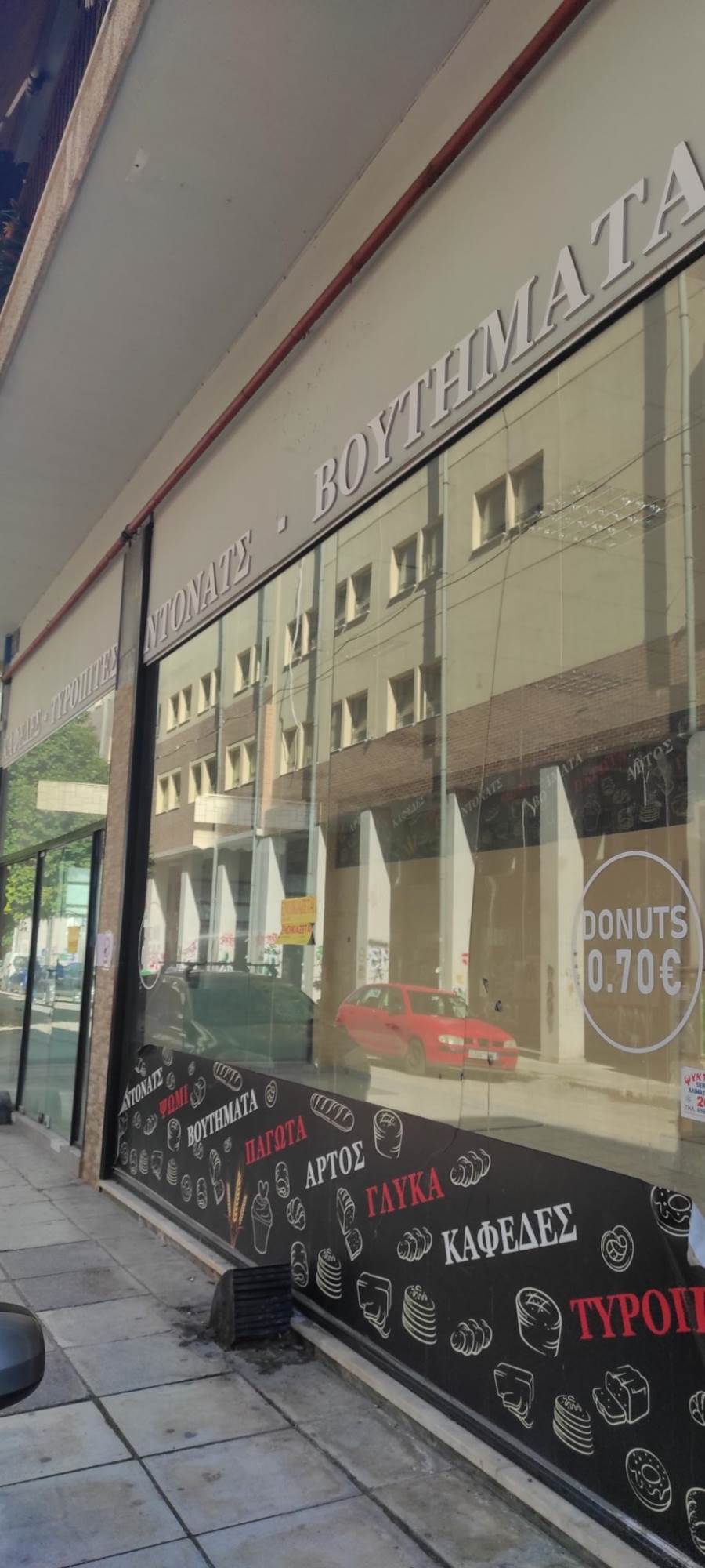 (Προς Ενοικίαση) Επαγγελματικός Χώρος Κατάστημα || Αθήνα Κέντρο/Αθήνα - 205 τ.μ, 700€ 
